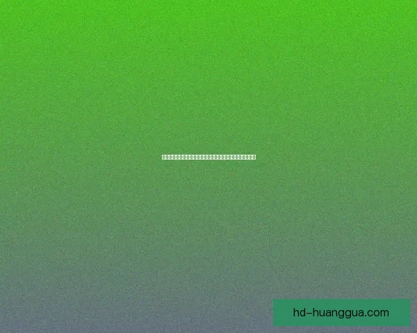 香蕉视频官网：开启你的娱乐新视界，精彩无限，乐享不停！