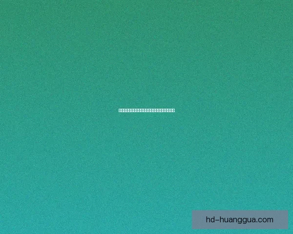 解锁视界新维度：樱桃视频会员，点亮你的娱乐时光