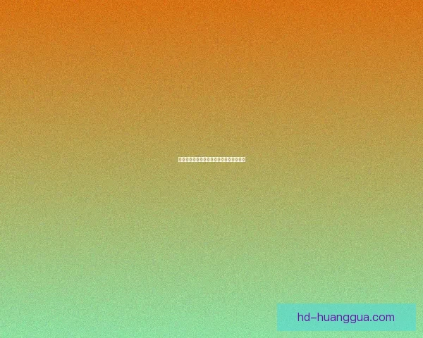 窥探午夜的霓虹：那些在直播间闪耀的星辰