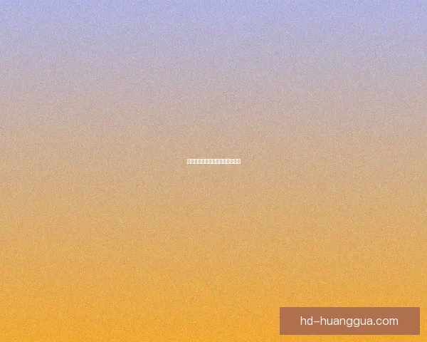 驰骋旷野：当激情遇上自由的召唤